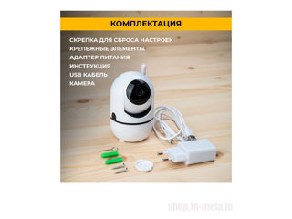 SY01 Tuya Smart Wi-Fi Camera. foto 8