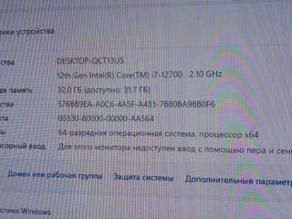 Игровой ПК Intel Core i7-12700 foto 3