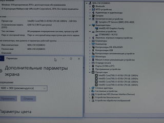 HP EliteBook 840 G1 (Core i5 4310u/8Gb Ram/500Gb HDD/14.1" HD+ WLed) foto 8