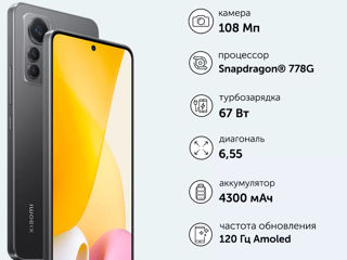 Xiaomi 12 lite 5G. 8+8/128гб.120Гц фото 1