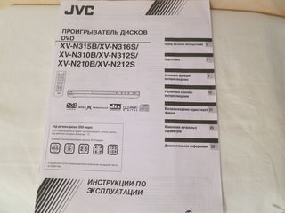 Новый видеоплеер JVC проигрыватель дисков DVD в упаковке, плеер, аудиокассеты foto 6