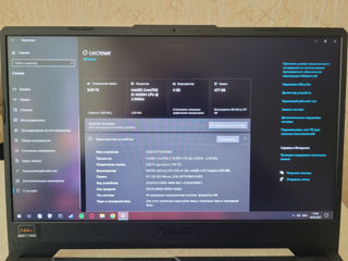 Игровой ноутбук Asus TUF gaming F15 FX506LH фото 1