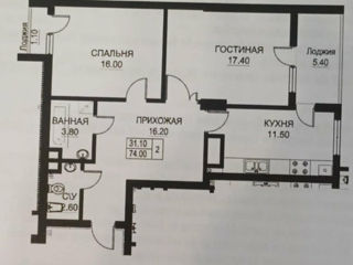 Apartament cu 2 camere, 74 m², Buiucani, Chișinău foto 4