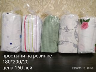 Простыни на резинке и наматрасники