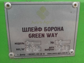 Шлейфовая борона Green Way 7 метров foto 5