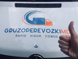 Грузоперевозки по Кишиневу. Перевозка и подъем.