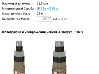 Электромонтаж силового электрооборудования 0,4-10кв.электропроекты.ремонт нтми10 и их продажа foto 6