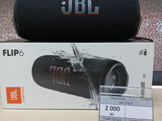 Колонка JBL Flip 6. Цена 2000 лей