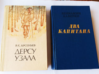 Книги из личной библиотеки . foto 10