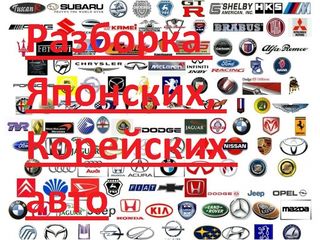 Разборка по Японским и Корейским авто honda,hyundai,kia etc. foto 2