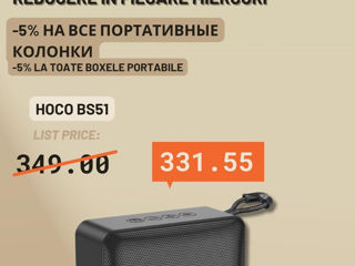 Большой выбор Беспроводных портативных колонок (difuzor wireless) (Boxe wireless) по лучшей цене! foto 20