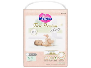 Chilotei Merries First Premium marimea S (4-8 kg), 52 buc foto 2