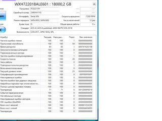 New 18TB Western Digital foto 3