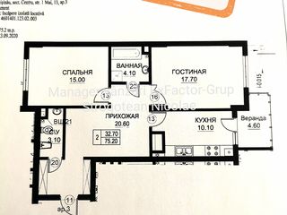 2-х комнатная квартира, 74 м², Центр, Оргеев