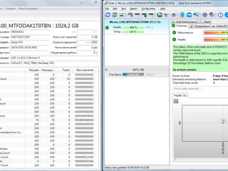 SSD 2.5" Micron 1100 1TB foto 2