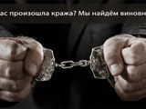 Prestarea serviciilor de testare poligraf. Детектор лжи. foto 3