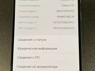 Samsung Galaxy A70 foto 5