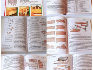 Книги: ремонт, дизайн, декорирование, идеи украшения дома, изготовление, ремонт мебели и др. foto 9