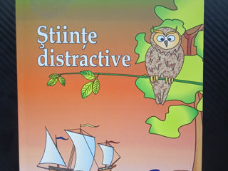 Книга Stiinte Distractive/Весёлая наука 5-8 лет