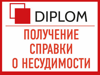 Бюро переводов Diplom теперь и в Дрокии! foto 9