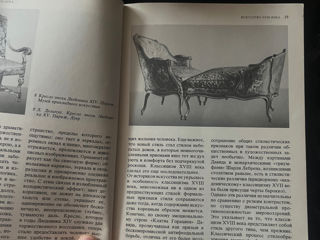 Книги по иссскуству 1977 1978 foto 2