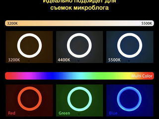 Для детей Tik-Tok лампа RGB 33см/lampa pentru copii 33cmRGB / кольцевая лампа / ring light / RGB foto 7