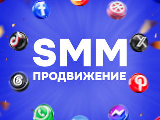 Сумасшедшие результаты SMM продвижения/ Продвижение Instagram/ Facebook/TikTok foto 2