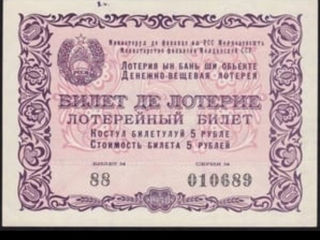 Продаю лотерейный билет 1958 года !!!