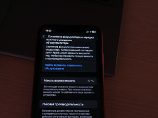 Iphone 11 (Red Product) фото 3