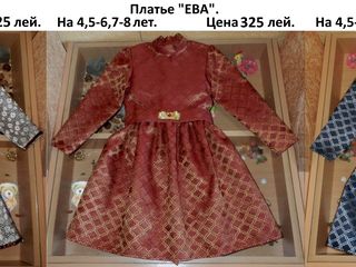 Детские платья оптом от 1-го до 10-ти лет!!! foto 8