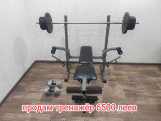 Продам разборную гирю 16-24-32-40-48 кг foto 4