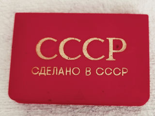 Зажигалка СССР foto 1