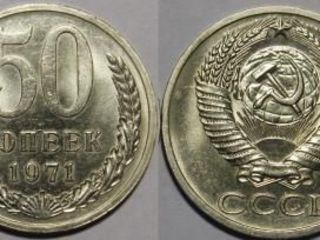 Купим монеты,ордена,медали,посуду из серебра,антиквариат (СССР,Россия,Европа) foto 2