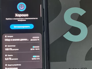 Samsung S22 8gb/128gb
