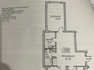 Apartament cu 2 camere, 76 m², Buiucani, Chișinău