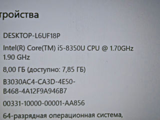 Premium HP Elitebook I5 8gen Ram 8 gb ssd M2 256 gb Bluetooth wi/fi foto 5