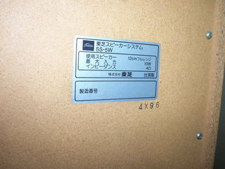 Колонки Toshiba SS-5W пр-ва Япония от классического музцентра. foto 7