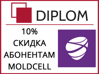 Переводы документов и текстов различной сложности с/на все языки мира + апостиль. foto 11