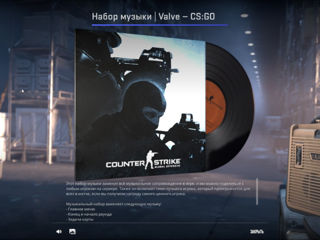 Steam Account / Стим Аккаунт - Counter-Strike 2 foto 7