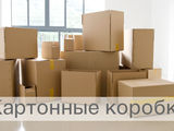 Продам картонные коробки для вещей,посуды ,техники ! foto 9