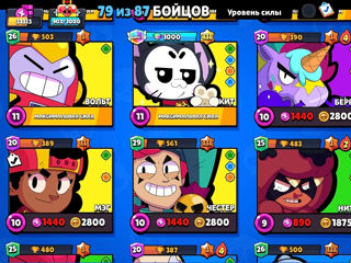 Brawl stars foto 4