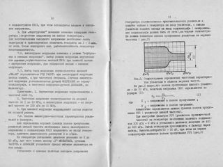 НЧ генератор сигналов Л30 foto 6