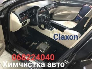 Профессиональная химчистка автомобиля! foto 2