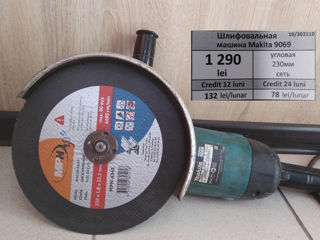 Шлифовальная машина Makita 9069  1290lei