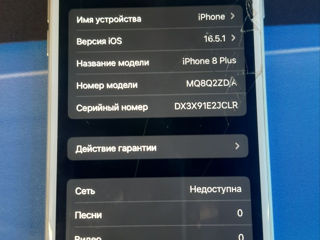 Продаю iPhone 8 plus  256gb Батарея 85% (оригинал)