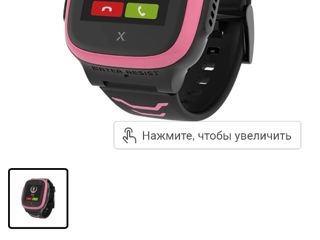 Ceas pentru copil, X5 Play Nou, ceas cu GPS pentru copii, 50 euro foto 5