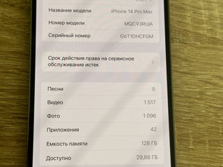 iPhone 14 Pro Max , 128 Gb Purple foto 4