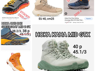 Распродажа остатков брендовой спортивной обуви! Asics, Adidas, Brooks, HOKA, New balance, LOTTO, foto 5