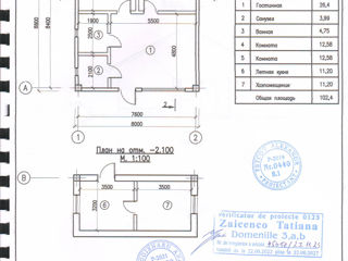 Продаю новый дом foto 6