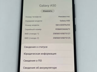 Samsung Galaxy A 50 4gb/64gb Гарантия 6 месяцев Breezy-M SRL Tighina 65 foto 3